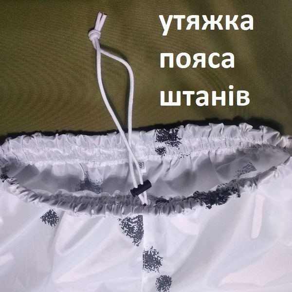 Костюм маскировочный зимний на молнии, мультикам 000006407-1 фото